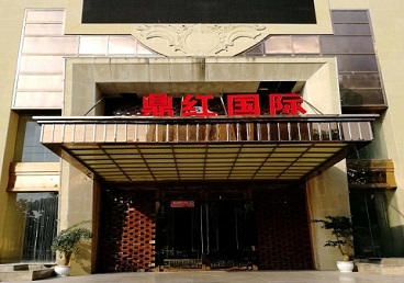 淳化商务KTV少爷哪家最开放-鼎红国际KTV消费价格玩乐点评