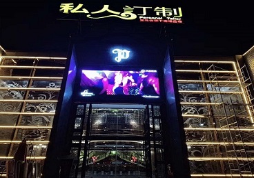 淳化中低档荤素KTV少爷会所体验-私人定制KTV消费荤素点评