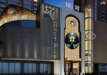 淳化KTV荤台花场男公关服务好-银河国际KTV花场消费点评